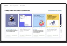 Photo of Запустить рекламу Telegram-канала теперь можно через Яндекс Бизнес