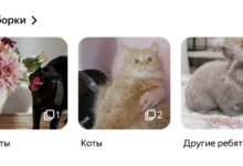 Photo of Дзен увеличил количество материалов в подборках до 1000