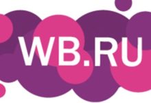 Photo of Wildberries снизит комиссию для магазинов, перевыполняющих план продаж