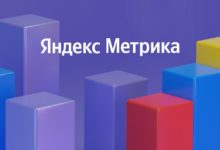 Photo of Яндекс Метрика предупредила о возможных сбоях в работе