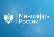Photo of Минцифры начало составлять перечень приложений для обязательного размещения в RuStore