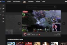 Photo of VK Play запускает новую стриминговую площадку VK Play Live