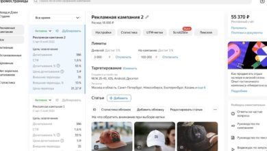 Photo of Дзен отключил платное продвижение постов
