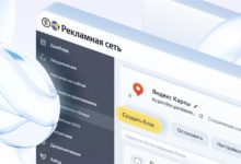 Photo of Яндекс обновил интерфейс настройки Мобильной медиации