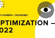 Photo of Подробности про Optimization 2022: онлайн-формат, Барри Шварц и обновление программы