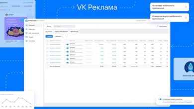 Photo of Новая площадка VK Реклама: результаты первых тестов