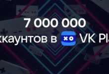 Photo of На VK Play зарегистрировано более 7 млн аккаунтов
