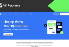 Photo of VK запустила Центр тестирования технологий для продвижения бизнеса