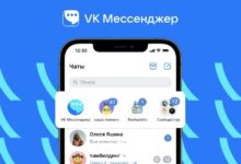 Photo of Пользователи VK Мессенджера смогут следить за избранными пабликами в формате чата