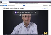 Photo of Яндекс Браузер переведет видеокурсы на образовательной платформе Coursera
