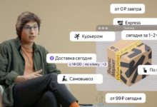 Photo of На Яндекс Маркете появился пульт управления заказом