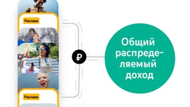 Photo of YouTube запускает монетизацию коротких роликов Shorts