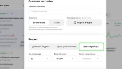 Photo of Яндекс начал тестирование стратегии с оплатой за внешние переходы с ПромоСтраниц