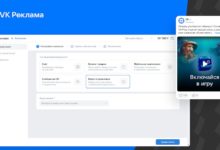 Photo of VK Реклама запустила продвижение видео и прямых трансляций ВКонтакте