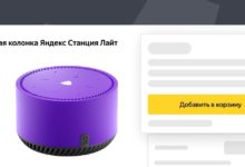 Photo of Производителям товаров на Яндекс Маркете станет доступен буст продаж
