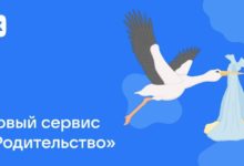 Photo of ВКонтакте представила новый сервис «Родительство»