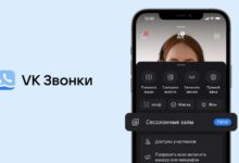 Photo of Пользователям VK Звонков стали доступны сессионные залы