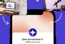 Photo of У каналов на Дзене появились обложки