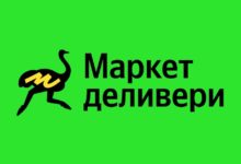 Photo of Delivery Club теперь называется Маркет Деливери