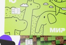 Photo of ЮMoney выпустили карты и платежные стикеры для детей