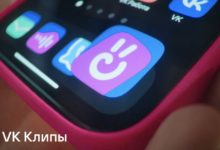 Photo of В VK Клипах появились шаблоны для создания роликов с музыкальным фоном