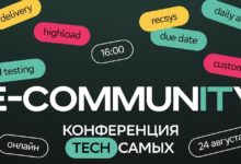 Photo of СберМаркет проведет первую ИТ-конференцию