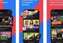 Photo of Вышло мобильное приложение VK Видео для iOS