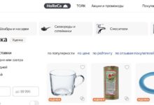 Photo of На витрине Яндекс Маркета для бизнеса появился раздел «Уценка»