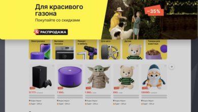 Photo of Яндекс Маркет обновил конструктор баннеров