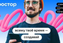 Photo of VK запускает новые бесплатные обучающие программы на платформе Простор
