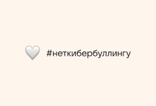 Photo of Одноклассники изменят логотип в честь Дня борьбы с кибербуллингом