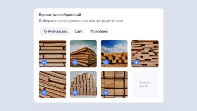 Photo of В Мастере кампаний Яндекс Директа стали доступны нейроизображения