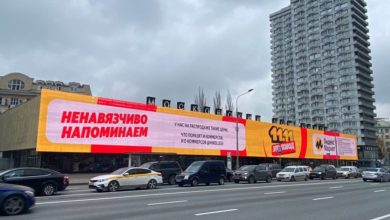 Photo of Яндекс Маркет «ненавязчиво напоминает» о распродажах