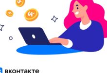 Photo of Рекламодатели предпочитают ВКонтакте – исследование