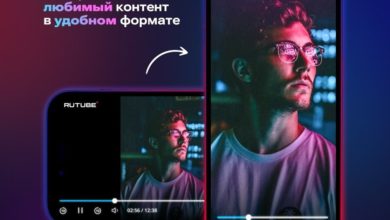 Photo of Rutube запустил плеер для вертикальных видео