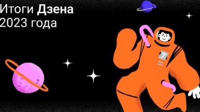 Photo of Ежедневная аудитория Дзена составила 31 млн человек