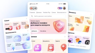 Photo of Яндекс ID получил международный сертификат безопасности