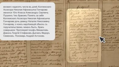 Photo of Нейросеть Яндекса за год расшифровала более 10 млн страниц исторических документов
