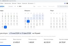 Photo of Календарь Mail.ru поможет запланировать отпуск